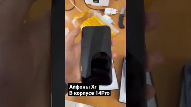 Айфон XR в корпусе 14 Pro 360p