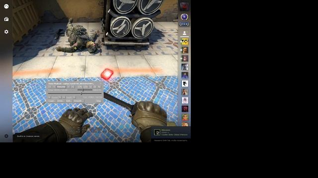 Красиво вышел CS GO смотреть онлайн