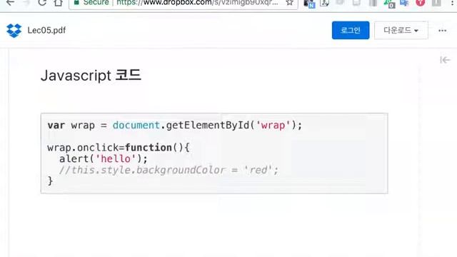 Let's javascript 5강 смотреть онлайн