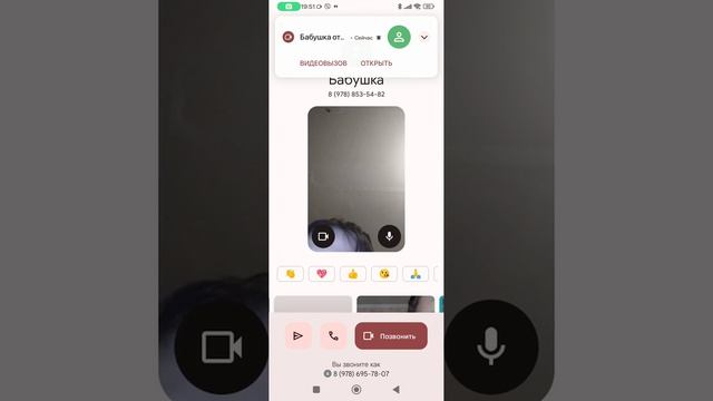 Google meet incoming call incoming video call смотреть онлайн