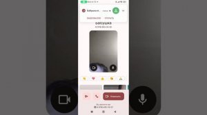 Google meet incoming call incoming video call