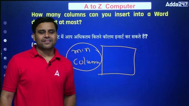 Computer for All SSC Exams 2023 | A To Z Computer | MS Office Important MCQ | By Vivek Sir смотреть онлайн