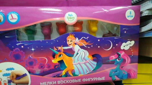 ШОК!НОВИНКИ ОКТЯБРЬ 2019 Фикс Прайс КАНЦТОВАРЫ ДЛЯ ШКОЛЬНИКА/Улетные НОВИНКИ на полочках Fix Price смотреть онлайн