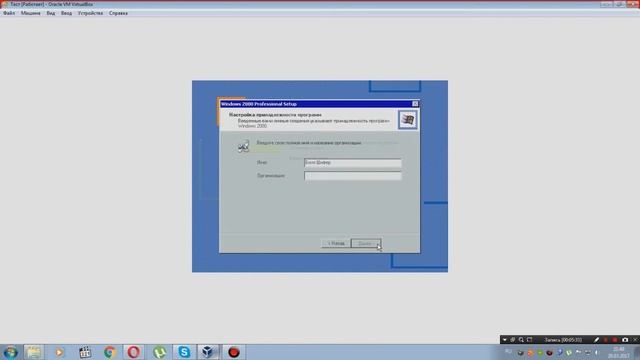 Установка Windows 2000 Ускореный режим смотреть онлайн