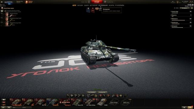 World of Tanks | Снято с помощью GeForce GTX смотреть онлайн