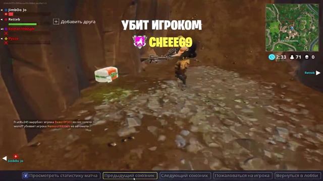 Fortnite смотреть онлайн