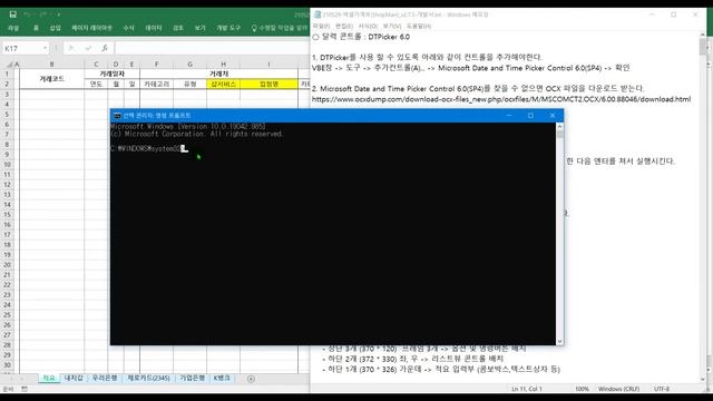 □ 엑셀 가계부 2.7.7 (샵맨1) - 사전설정 смотреть онлайн