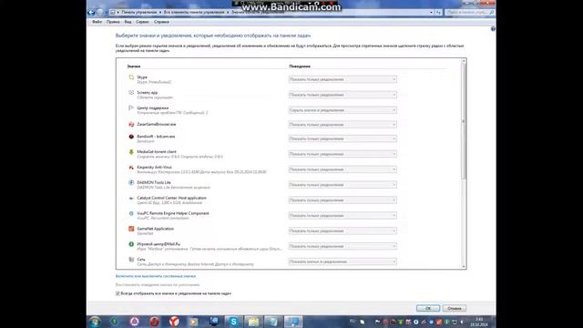 Туториал по Windows7 #1 смотреть онлайн