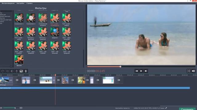 Как сделать видео самому Movavi Video Editor 11 смотреть онлайн