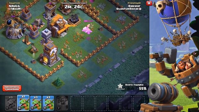 КАК ТАК БЫСТРО ? - ПОСТАВИЛ БОЕВУЮ МАШИНУ АПАТЬСЯ НА 3-Й УРОВЕНЬ ! - Clash of Clans смотреть онлайн