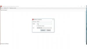 Удаленное управление преобразователем частоты по интерфейсу RS-485 от EKF