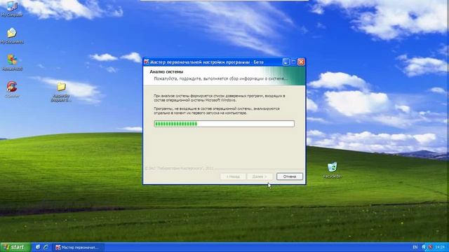 Installing Kaspersky Endpoint Security 8 with Anti WinLock settings.avi смотреть онлайн
