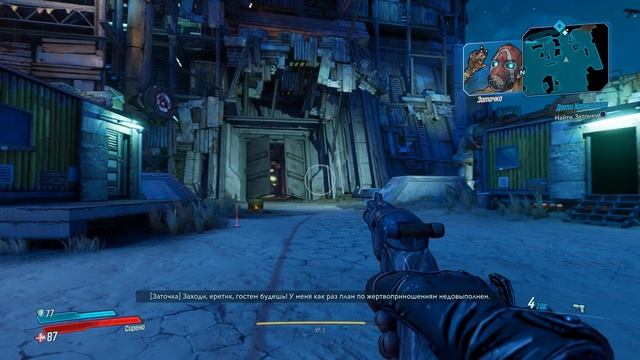 Прохождение Borderlands 3 - Часть 1:Алые налетчики смотреть онлайн