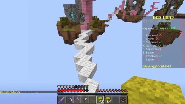 Как выиграть игру в БедВарс за БУЛЫЖНИК! MINECRAFT BEDWARS HYPIXEL смотреть онлайн