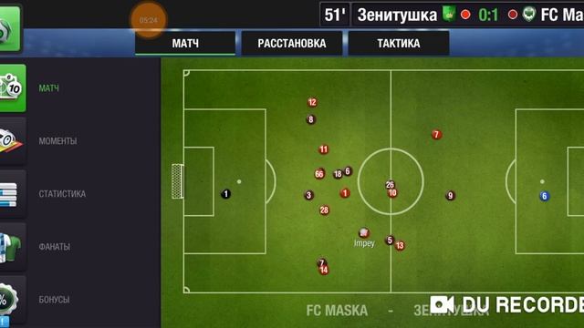 Top Eleven 2020 RU 20 Лига Кубок 1/4 2 матч смотреть онлайн