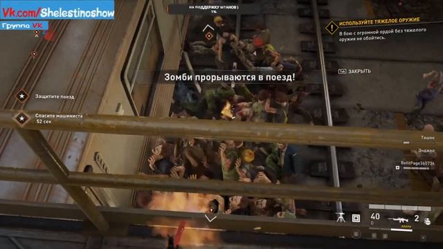 Word Warz / Покатухи в зомбилэнде смотреть онлайн