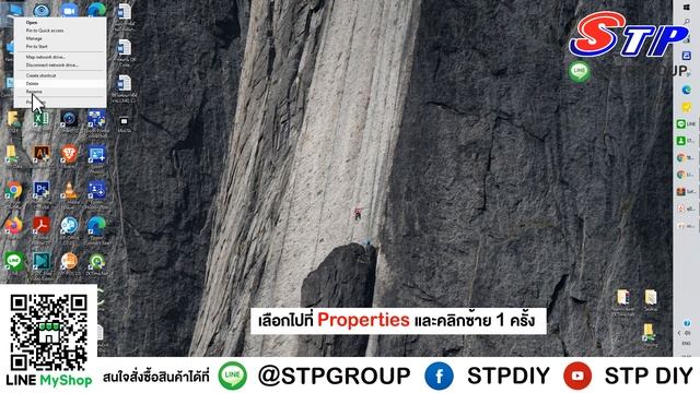 วิธีเช็คว่าคอมพิวเตอร์ 32bit หรือ 64bit ง่ายๆใน 2 คลิก смотреть онлайн