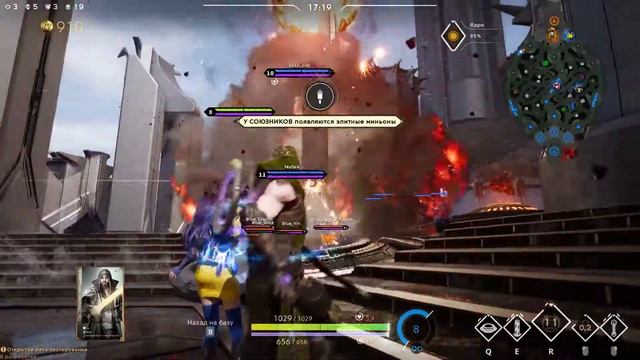 Paragon |