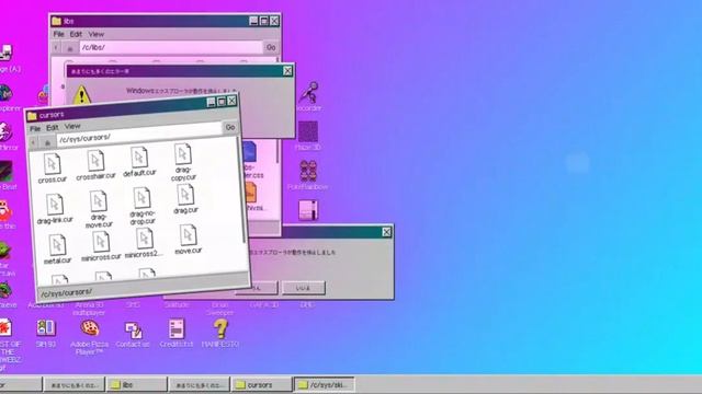Win 93 Crazy Error! Remastered смотреть онлайн