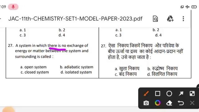 जाते-जाते देख लो|Jac Board Class 11 chemistry viral questions paper 2023 part-2|वायरल प्रश्र|| смотреть онлайн