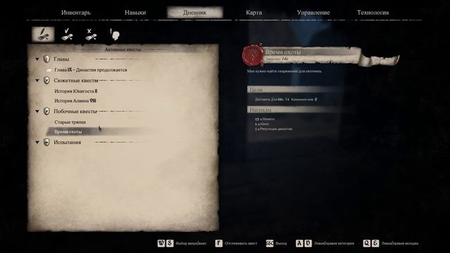 Medieval Dynasty #5. Работники на полях, развитее поселения. смотреть онлайн