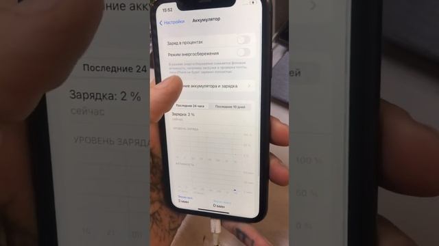 iPhone 11 17900р смотреть онлайн