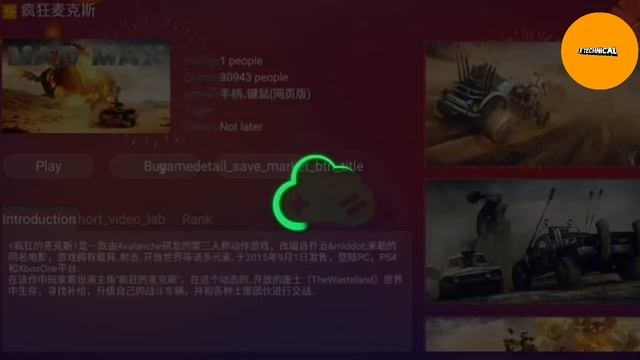 how to download mad max for android смотреть онлайн