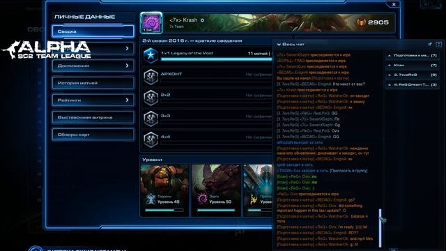 ALPHA PRO DIVISION REGENERATE (RU) VS 7X TEAM(RU) смотреть онлайн