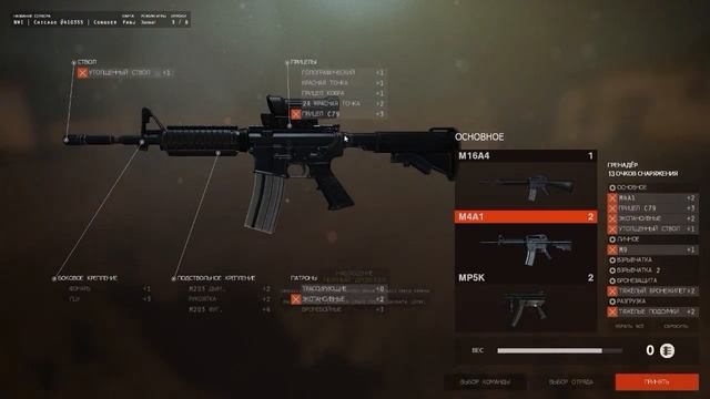Insurgency смотреть онлайн