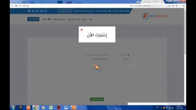 افضل برنامج لتكبير الصوت sound booster смотреть онлайн
