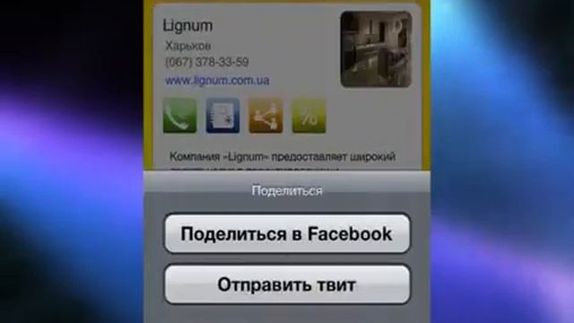 Mobile Guide. Kharkov-Харьков.mp4 смотреть онлайн