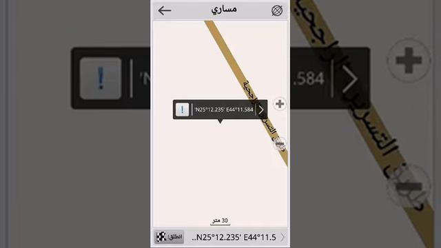 ٣ نافيتيل وضع نقطة وحذفها Navitel# GPS# شرح نافيتال# نافيتيل# جي بي إس# смотреть онлайн