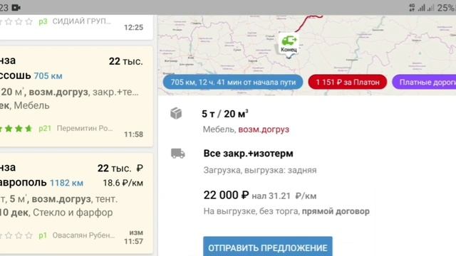 Предновогодняя Ати, СТАВКИ БЕЩЩЩЕНЫЕ!!!