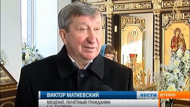 Открытие храма в селе Рамено (сюжет КТВ Луч) смотреть онлайн