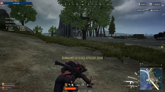 Играем в Pubg Lite/Развал с Алексеем/Каждый дроп наш смотреть онлайн