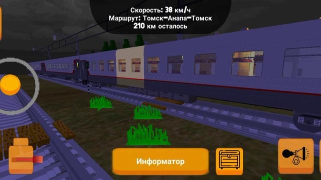 ЭП1М-775 с поездом 372 Томск-Анапа-Томск,но в игре Skyrail смотреть онлайн