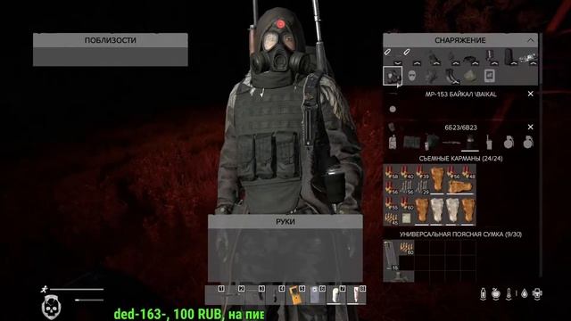 Dayz Stalker Echo of the past отдыхаем на деревне смотреть онлайн