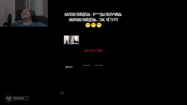Налево или направо? смотреть онлайн