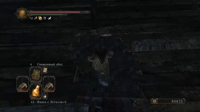 ЭХ... НОСТАЛЬГИЯ - Dark Souls II - НьюГейм+ 10 (46) +3 смотреть онлайн