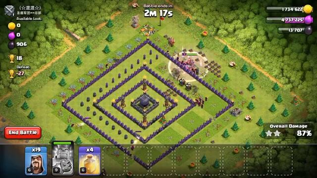 My Fun COC Attack - IOS 11 Screen Recorder Test!