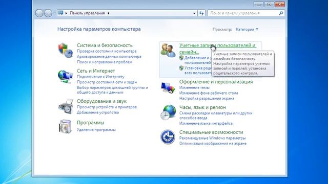 w7-10.avi смотреть онлайн