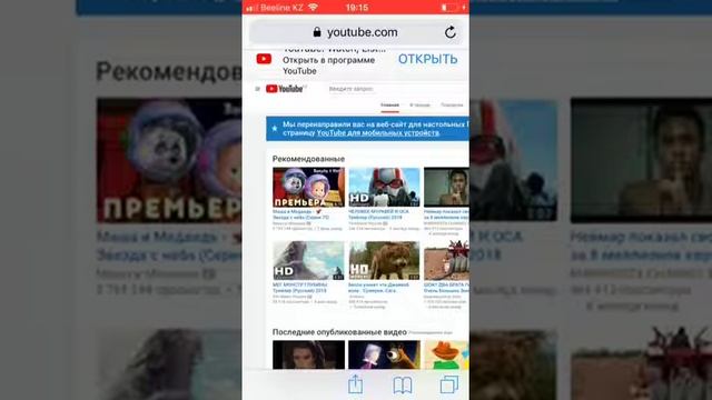 Как сделать свой значок на видео смотреть онлайн