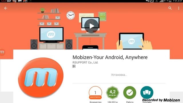 Как скачать Modizen(Бандикам) на андройд смотреть онлайн
