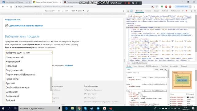 Качаем Windows 10 с офф сайта смотреть онлайн