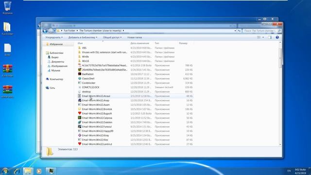 "Bolbi.vbs" против Windows 7 смотреть онлайн