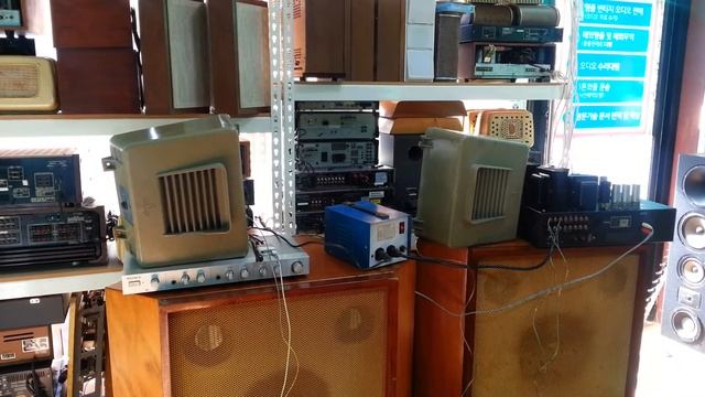 Simens Klangfilm Powered By Schumelich Stereo Power Amplifier