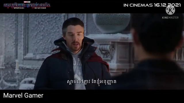 Spider-Man no way home, doctor strange and new scenes . releasing on December 16.stay tuned.🕷️👨 смотреть онлайн