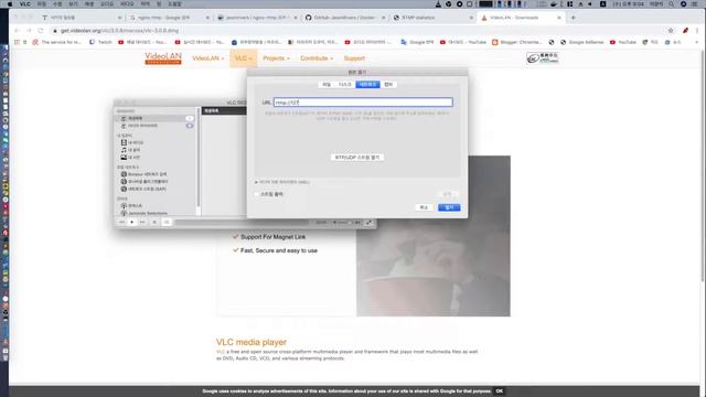 삽질기록 - nginx rtmp 송출 테스트 해봄. смотреть онлайн