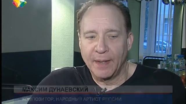 Юбилейный концерт Максима Дунаевского в Подольске смотреть онлайн