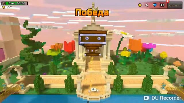 Это самая лучшая игра пиксель ган смотреть онлайн